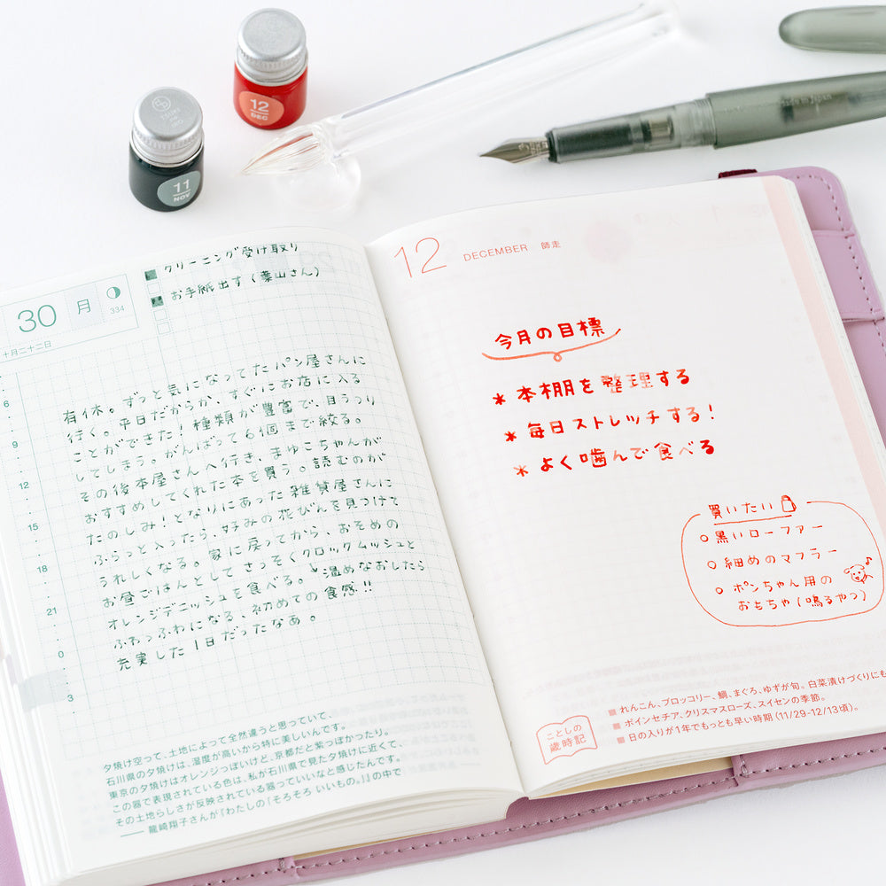 Hobonichi Jul-Dec Mini Ink Set