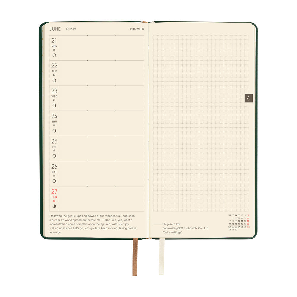 Hobonichi 2027 Techo Weeks Leather: Forest Green