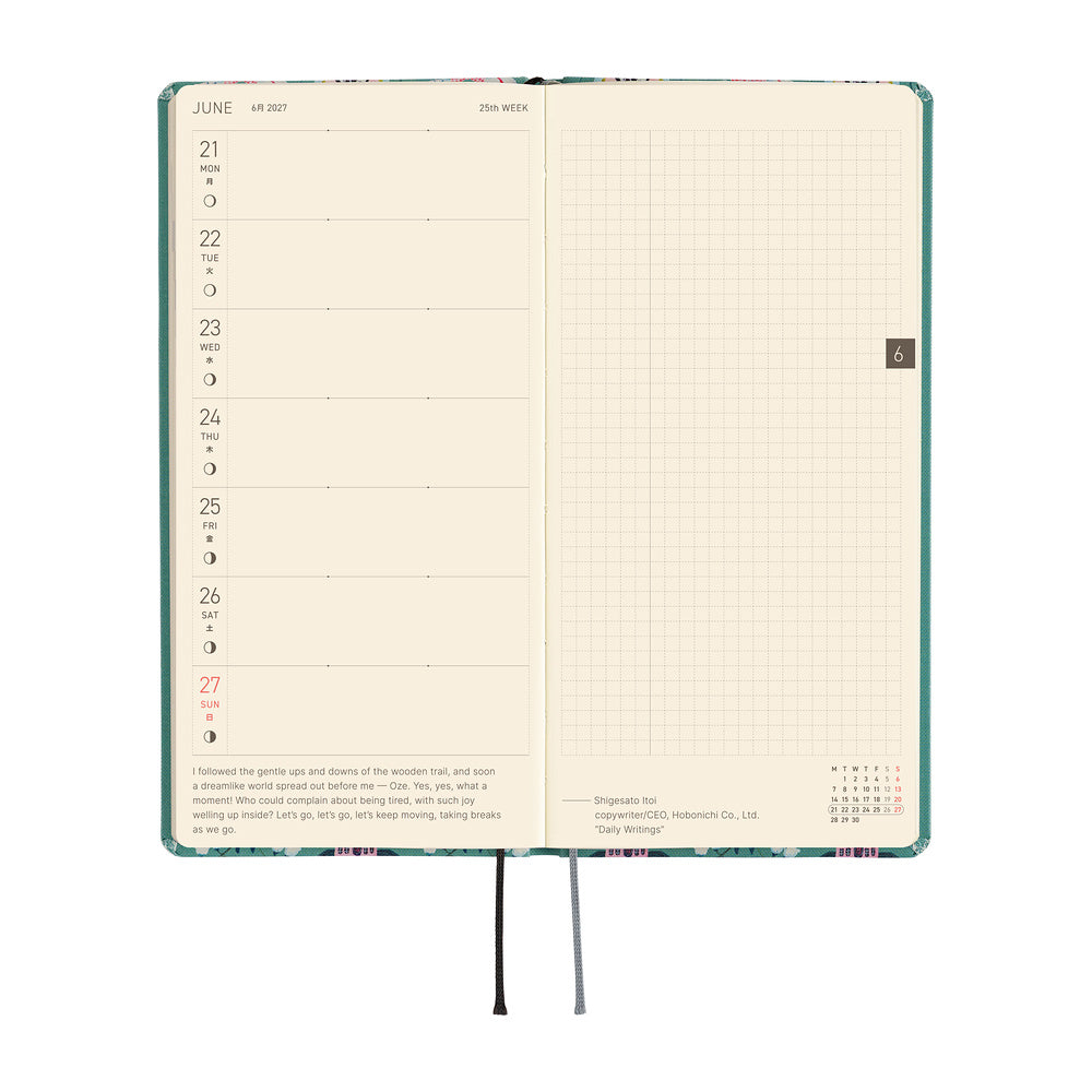 Hobonichi 2027 Techo Weeks Yumi Kitagishi: White Cat Wallpaper