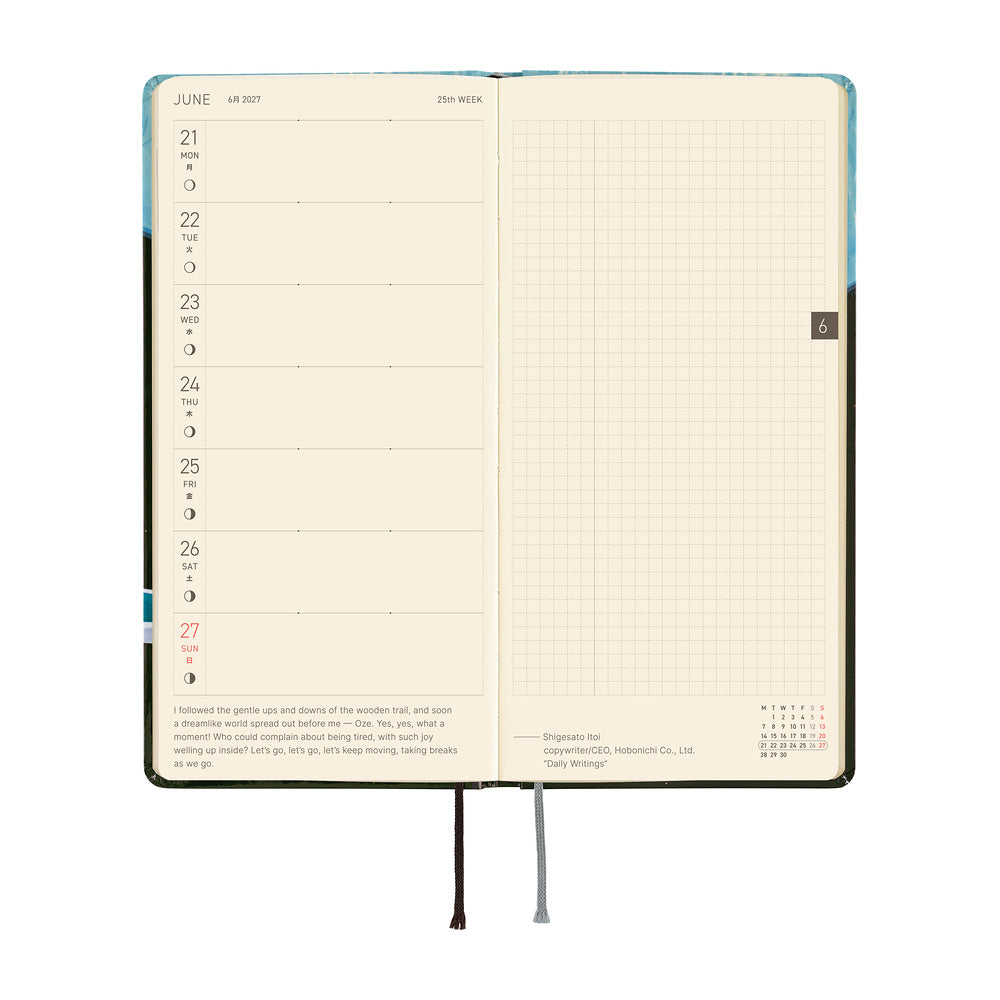 Hobonichi 2027 Techo Weeks Kubota: Meteor Shower in the Light Blue Forest