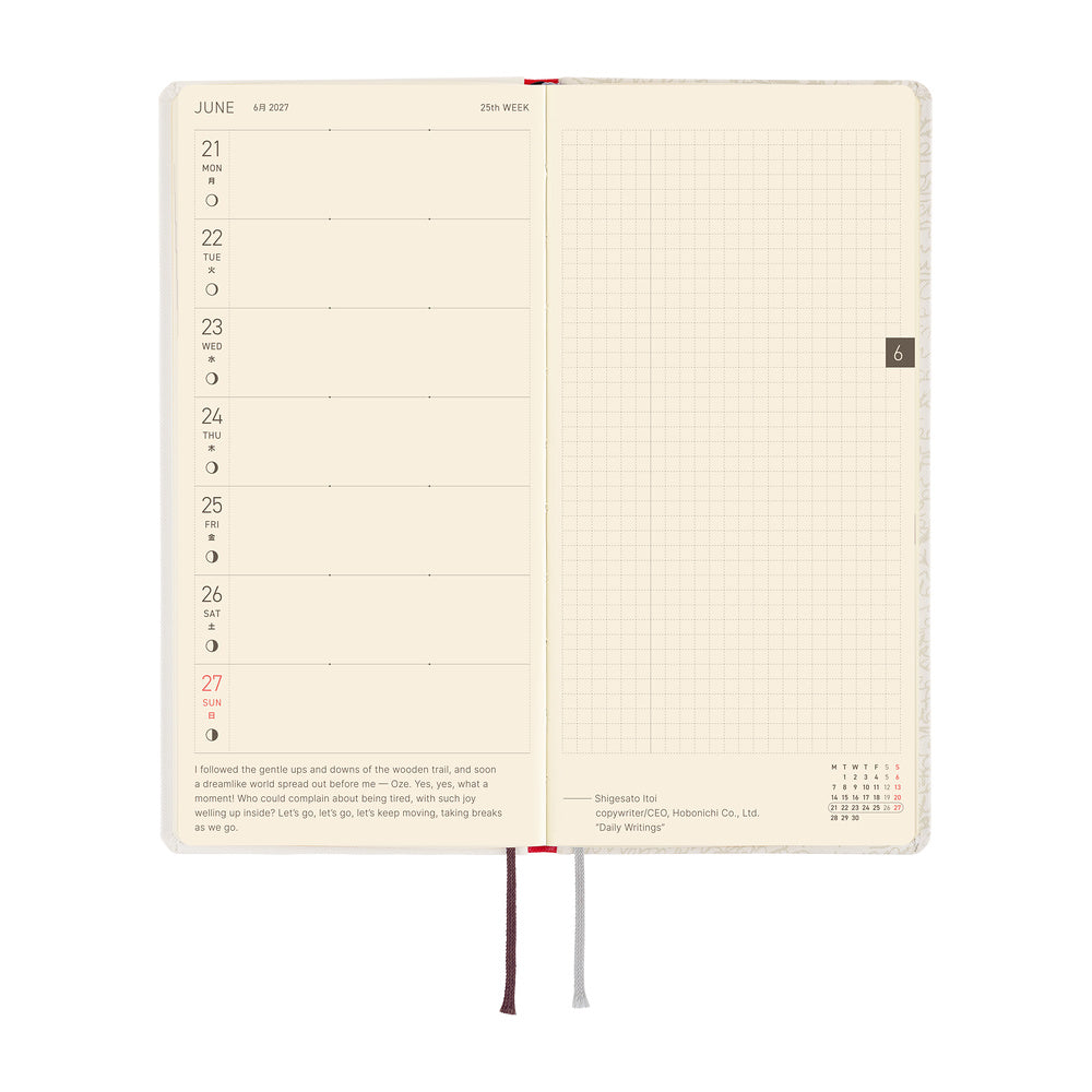 Hobonichi 2027 Techo Weeks Leo: Frederick (Poet)
