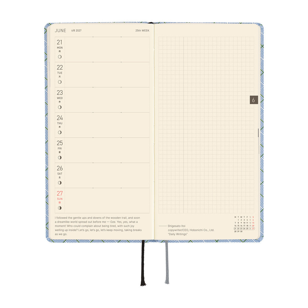 Hobonichi 2027 Techo Weeks Shirt Fabric: Graph Plaid