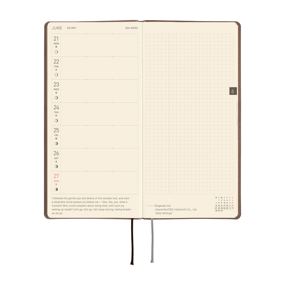 Hobonichi 2027 Techo Weeks Smooth: Cafe au Lait