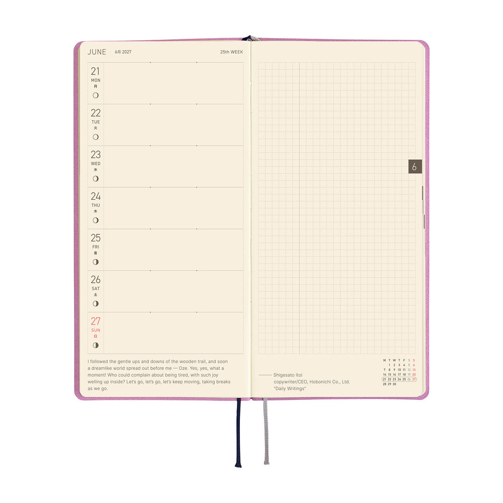 Hobonichi 2027 Techo Weeks Smooth: Lavender Milk