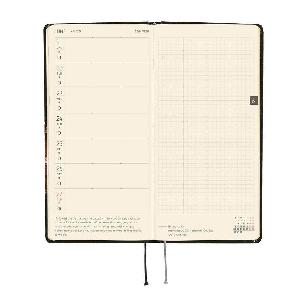 Hobonichi 2027 Techo Weeks Tanakadaisuke: Starlight
