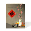 products/Coral_Quince_Lunar_New_Year.webp