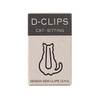 products/SittingCatD-Clips.png