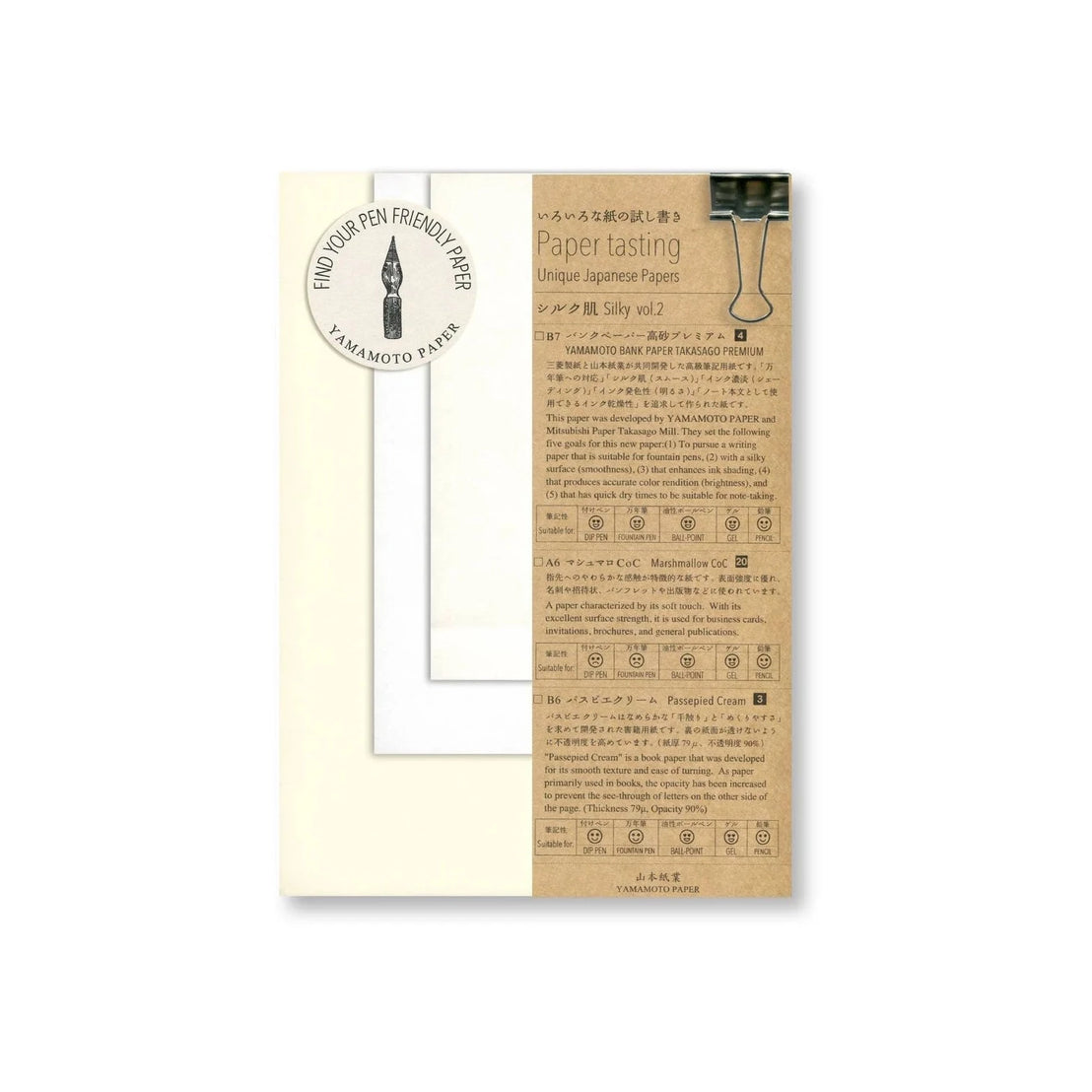Paper Tasting Silky Set, Yamamoto Paper